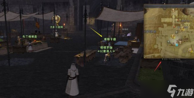 《ff14》多少级可以幻化 最终幻想14幻化任务接取