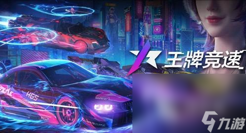 2022極致3d賽車游戲大全 熱推賽車競(jìng)技游戲大放送