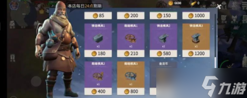 <a id='link_pop' class='keyword-tag' href='https://www.9game.cn/byswz/'>冰原守卫者</a>集市接的任务在哪看