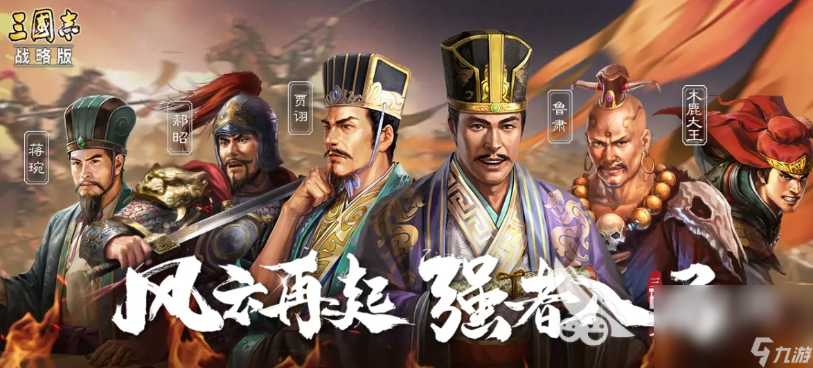 有什么类似文明时代的游戏 2022好玩的策略性游戏推荐