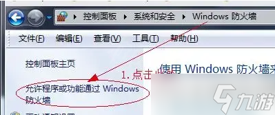 《云顶之弈》pbe汉化黑屏怎么办？pbe汉化黑屏解决方法