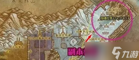 魔獸世界古達克副本入口 魔獸世界古達克副本任務在哪接