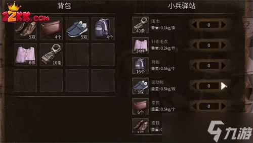 大多数游戏怎么摆摊?大多数游戏摆摊方法