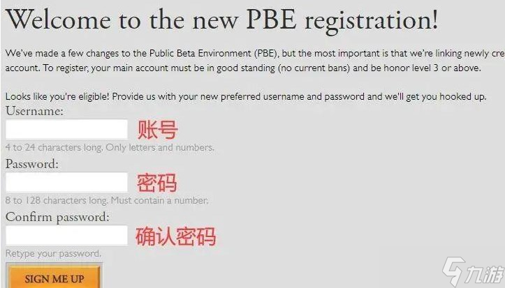 云顶之弈PBE美测服怎么进入