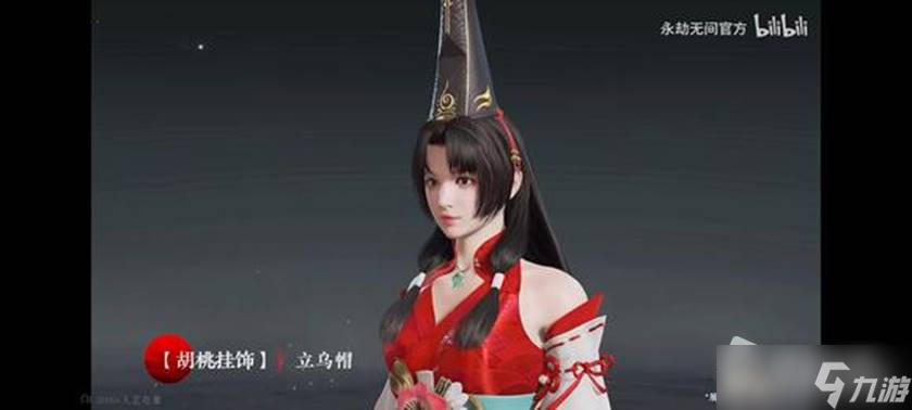 《永劫无间》奇巧赛季通行证皮肤奖励大全