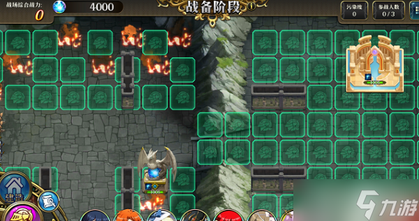 《<a id='link_pop' class='keyword-tag' href='https://www.9game.cn/mhmnz/'>梦幻模拟战</a>》磐岩之门通关攻略