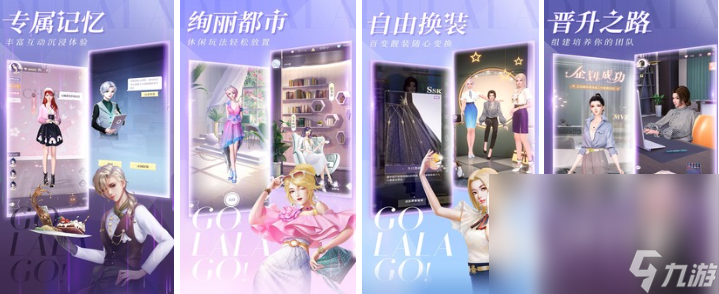 2022好玩的模拟真实生活手机版游戏有哪些 轻松治愈的生活游戏推荐