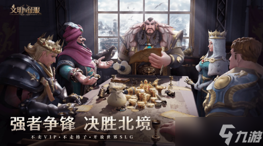 文明与征服酒馆英雄怎么玩