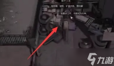 《大多数》废品回收位置介绍