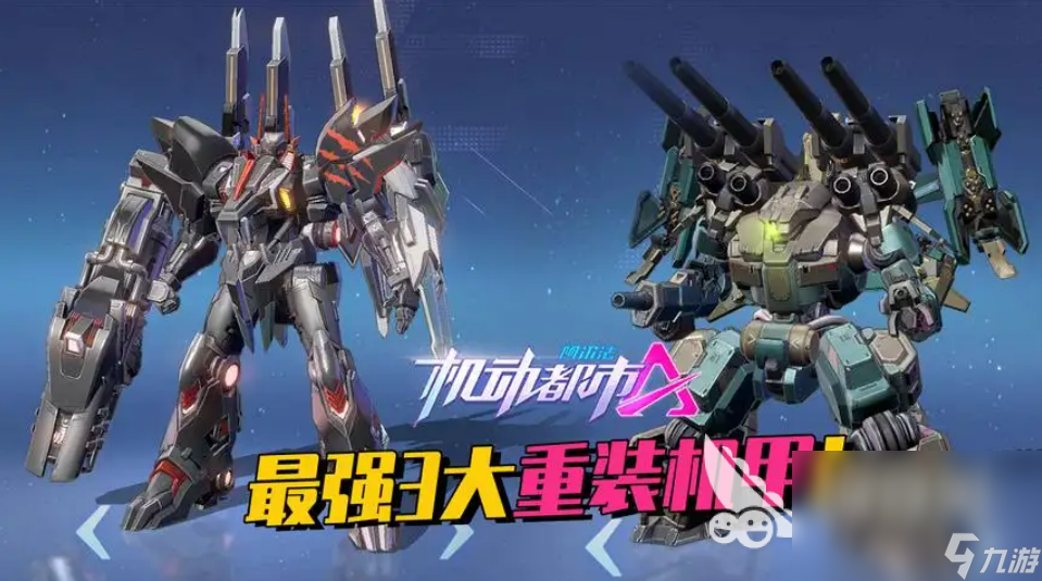 2022好玩的机械恐龙游戏推荐 机械恐龙手游介绍分享