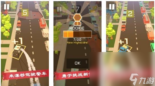 2022真实驾照练车游戏 真实驾照的游戏大全