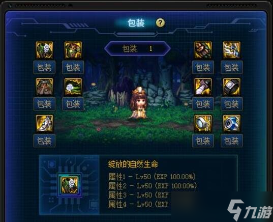 自選史詩還沒提取？史詩模擬機(jī)常見問題貼士