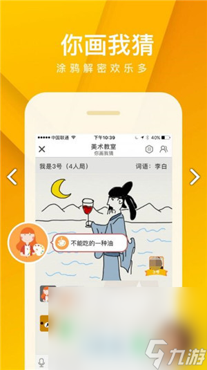 我是卧底app下载预约推荐 最新版本预约地址分享