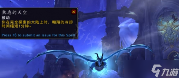 《魔兽世界》10.0小龙人有什么技能？龙希尔种族技能及专精效果一览