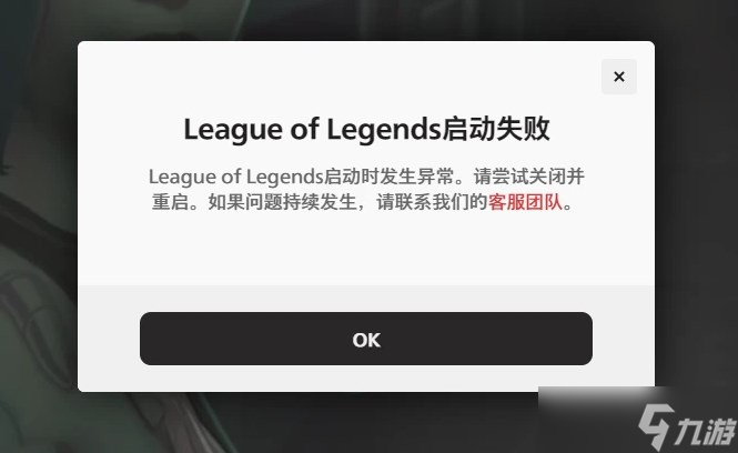 云顶之弈美测服进不去怎么办