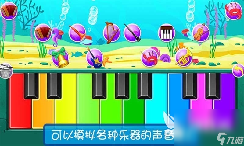 2022年钢琴游戏app有哪些 有趣的钢琴手游合集