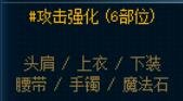 自选史诗还没提取？史诗模拟机常见问题贴士