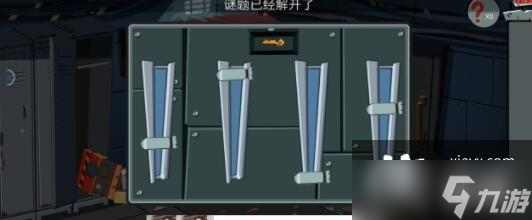 《关不住先生》第三关更衣室通关攻略