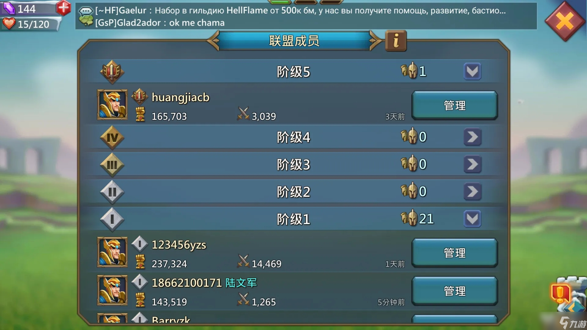 王国纪元巅峰赛任务应该怎么做