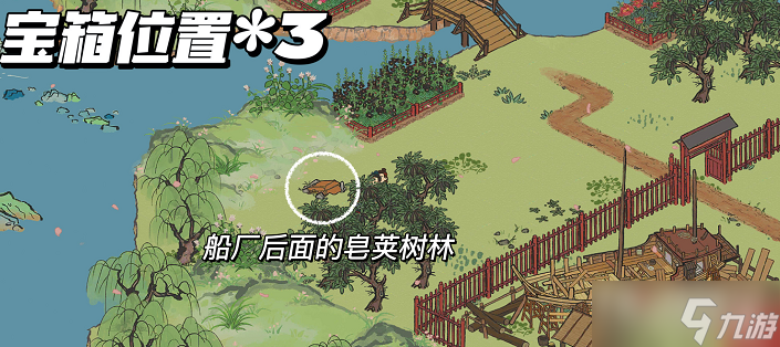 《江南百景图》万花会宝箱钥匙位置一览