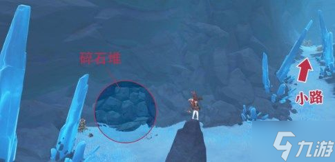 原神山中之物三个碎片位置