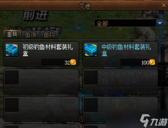 dnf家园系统怎么赚钱 家园系统赚钱攻略