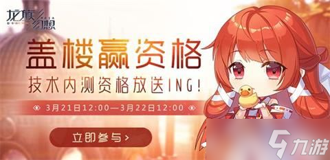 《龙族幻想》执行者怎么样？执行者技能介绍