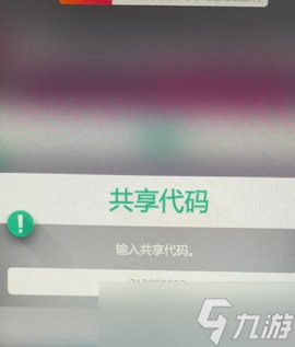 地平线4刷cr方法教程最新版