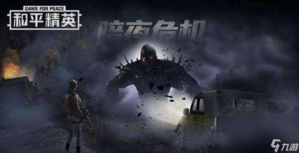 2022僵尸射击手游手机版有什么 僵尸类型的射击手游手机版推荐