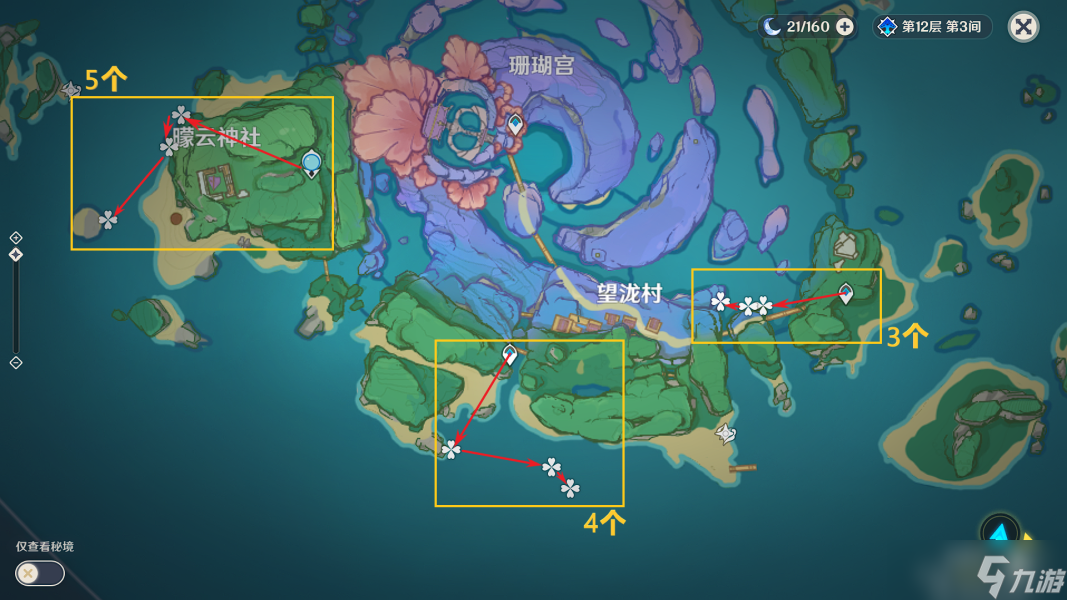 原神3.2海靈芝收集路線是什么-3.2海靈芝分布圖一覽