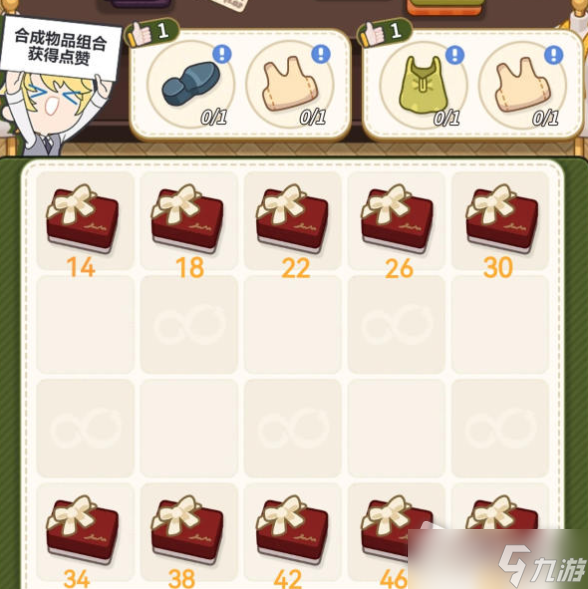 《未定事件簿》裁情拾景合成攻略