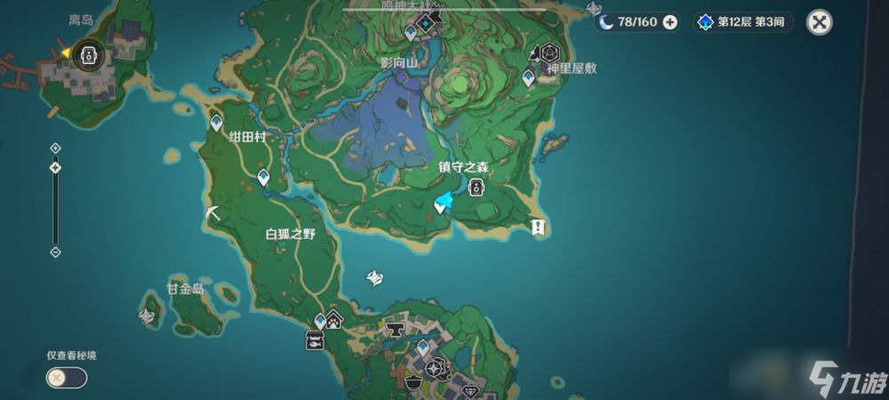 原神画外旅照第二天怎么完成-画外旅照青植之篇第二天流程攻略