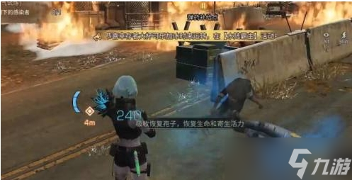 明日之后半感染者回血方法是什么