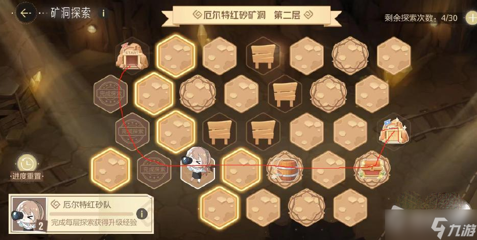 《绝对演绎》矿洞探索活动玩法攻略