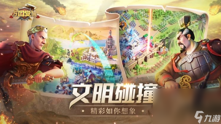 人气最高帝国游戏合集2022 有趣的帝国系列手游手机版推荐