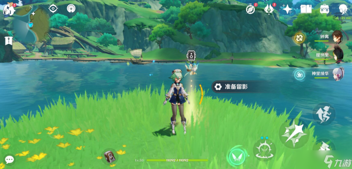 原神十七支船队留影步骤攻略 画外旅照十七支船队位置分享