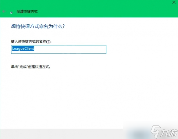 《云顶之弈》pbe汉化不了怎么办？pbe汉化不了原因介绍