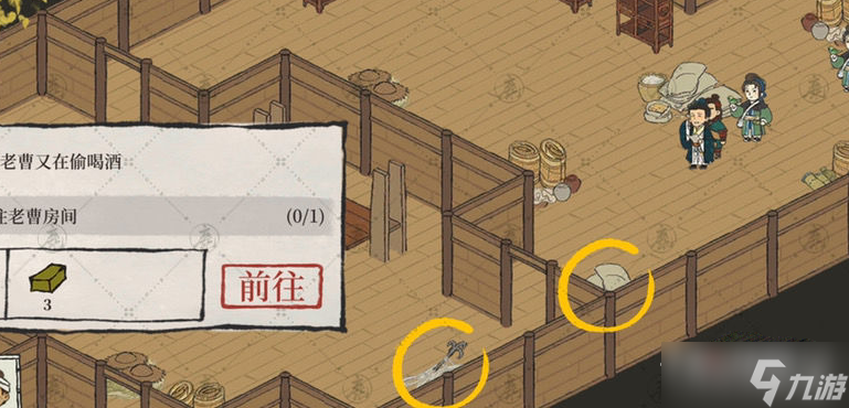 《江南百景图》万花会探险图文分享