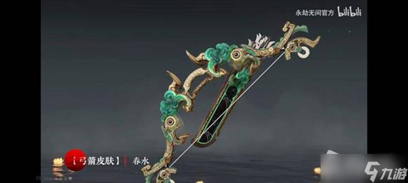 《永劫无间》奇巧赛季通行证皮肤奖励大全