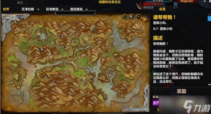 魔兽世界怀旧服玛瑟里顿的徽记获得方法