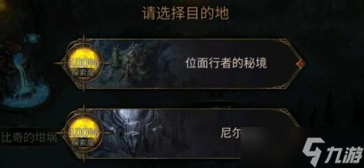 地下城堡3魂之詩兌換碼有哪些