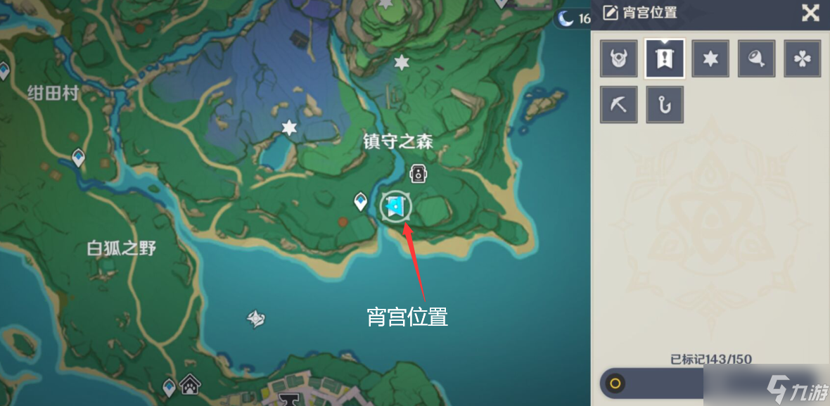 原神画外旅照宵宫在哪