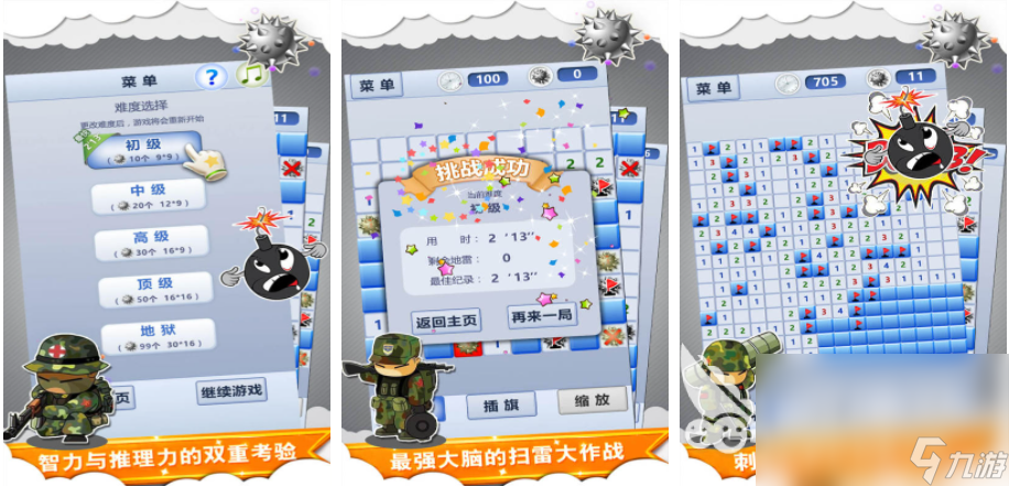2022年80后儿时游戏有哪些 80后好玩的手游合集