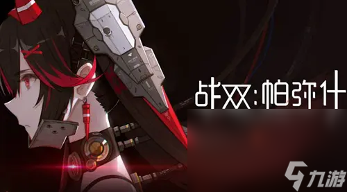 2022高难度动作手游手机版推荐 人气最高人气最高的动作手游手机版有什么截图