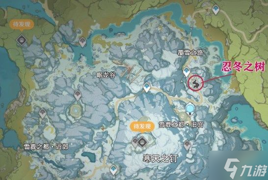 原神山中之物三个碎片位置