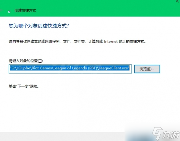 《云顶之弈》pbe汉化不了怎么办？pbe汉化不了原因介绍