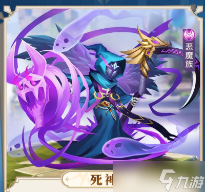 光明冒險(xiǎn)死神攻略