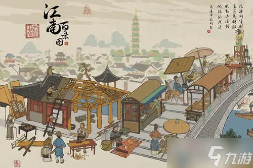 《江南百景图》扬州探险万花会宝箱钥匙位置介绍
