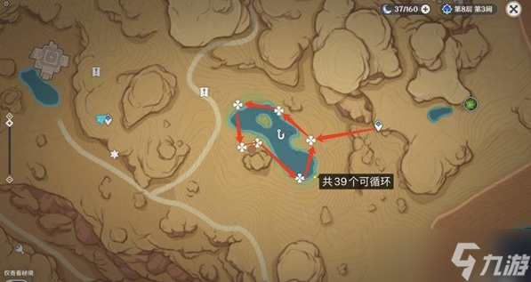 原神3.2版须弥木材循环采集路线
