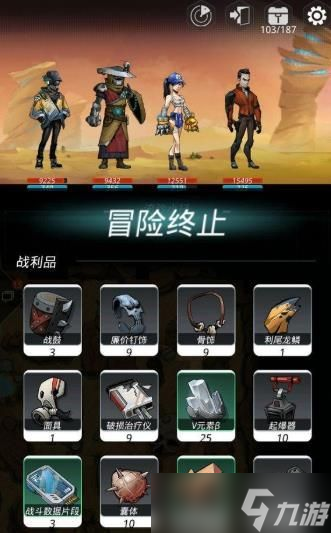 跨越星弧圣帕斯星弧荒古遗迹怎么打？屠夫要塞打法攻略